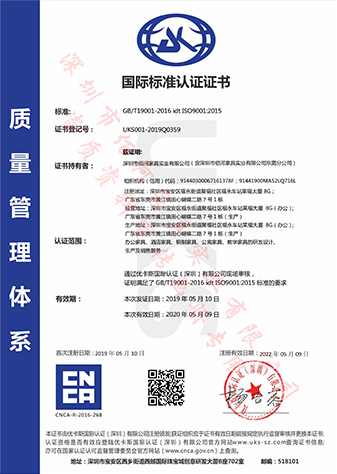 深圳家具廠(chǎng)-深圳佰河家具實(shí)業(yè)有限公司