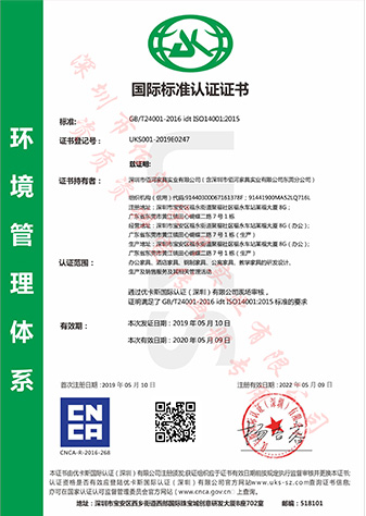 辦公家具定制-深圳佰河家具實(shí)業(yè)有限公司